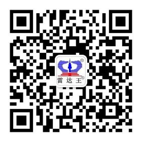 上海儀表三廠
